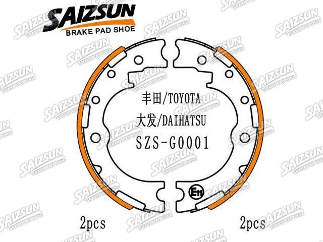 刹车蹄片 Brake Shoe Set:46530-25010
