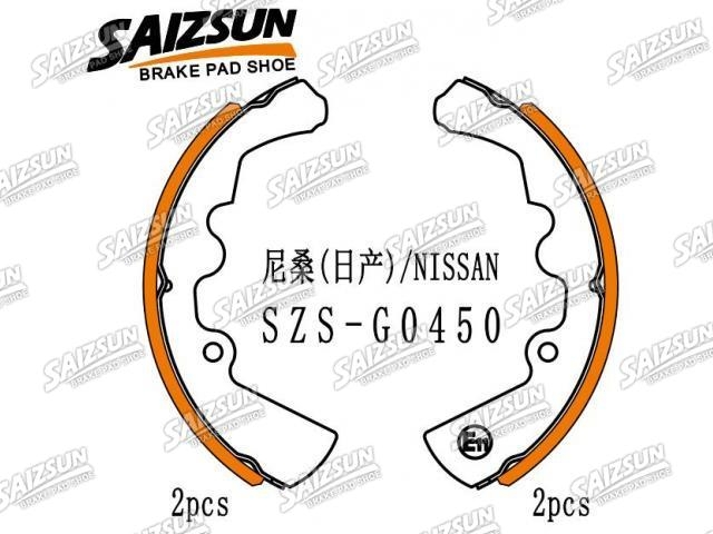 刹车蹄片 Brake Shoe Set:58305-24A00