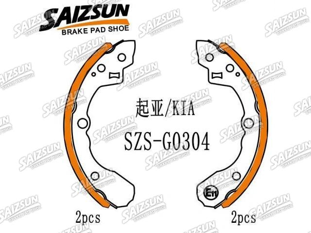 刹车蹄片 Brake Shoe Set:58315-FDA00