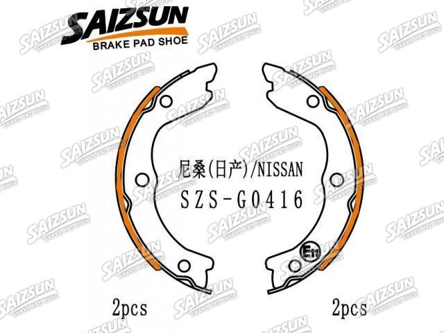 刹车蹄片 Brake Shoe Set:44060-8H725