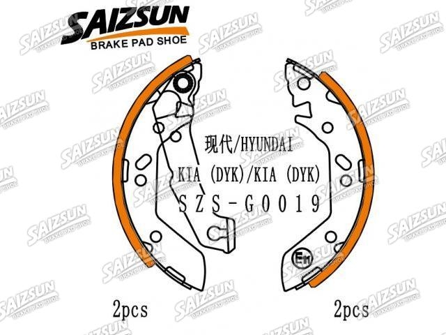 刹车蹄片 Brake Shoe Set:58305-25A00