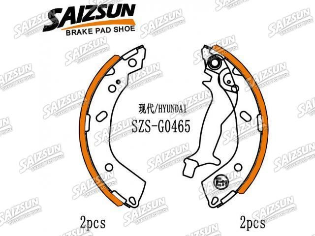刹车蹄片 Brake Shoe Set:58305-1CA00