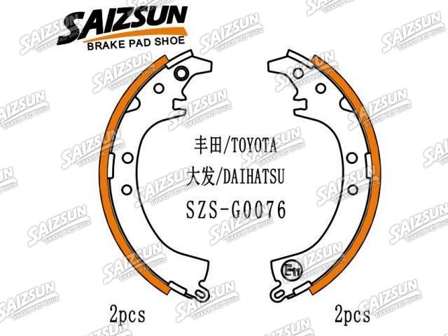 刹车蹄片 Brake Shoe Set:04495-42010
