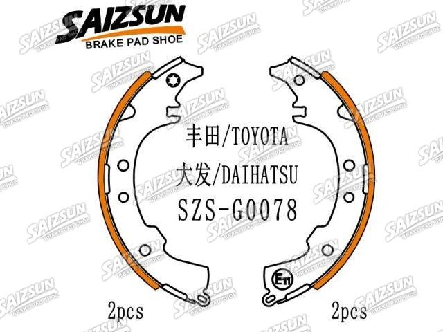 刹车蹄片 Brake Shoe Set:04495-44010