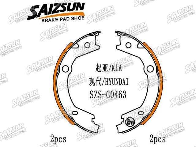 刹车蹄片 Brake Shoe Set:58350-2EA00