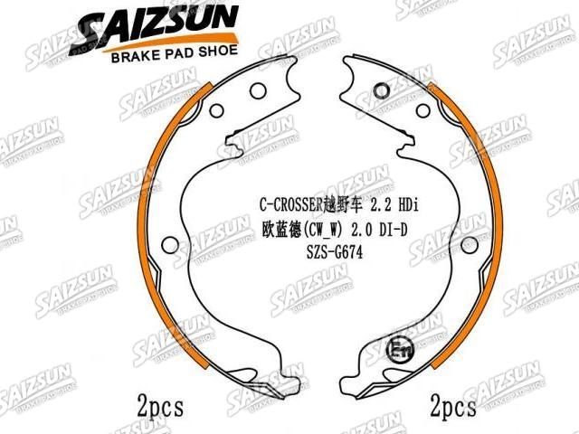 刹车蹄片 Brake Shoe Set:MN150574