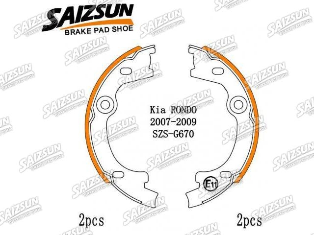 刹车蹄片 Brake Shoe Set:58350- 1DA00