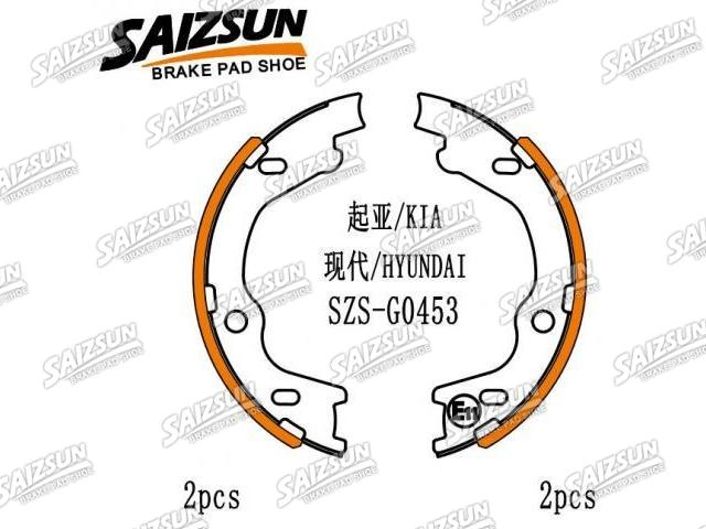 刹车蹄片 Brake Shoe Set:58350-1HA00