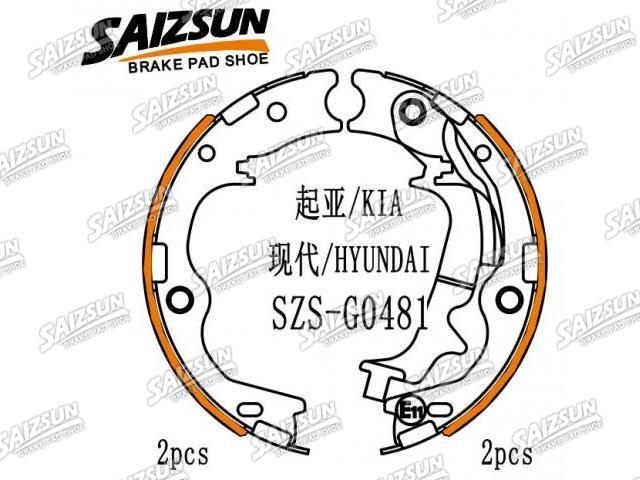 刹车蹄片 Brake Shoe Set:58305-2SA30