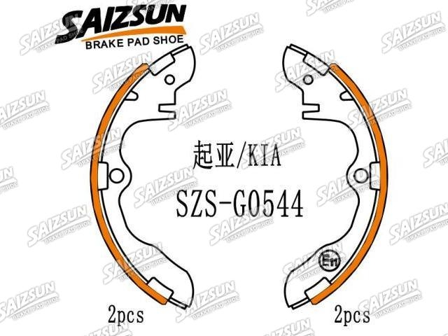 刹车蹄片 Brake Shoe Set:0K68A-33-28Z