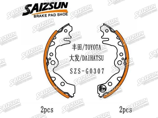 Brake Shoe Set:04495-B1010