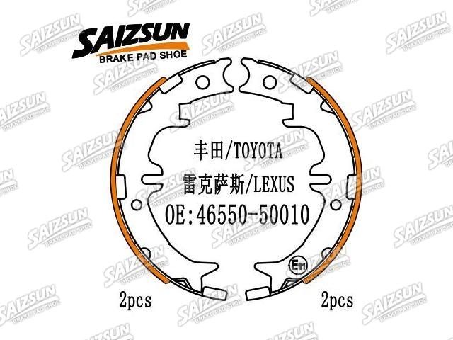 Kit mâchoire de frein Brake Shoe Set:46540-28010
