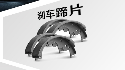 Brake drums