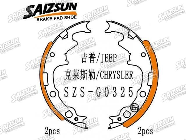 Brake Shoe Set Brake Shoe Set:4423 606