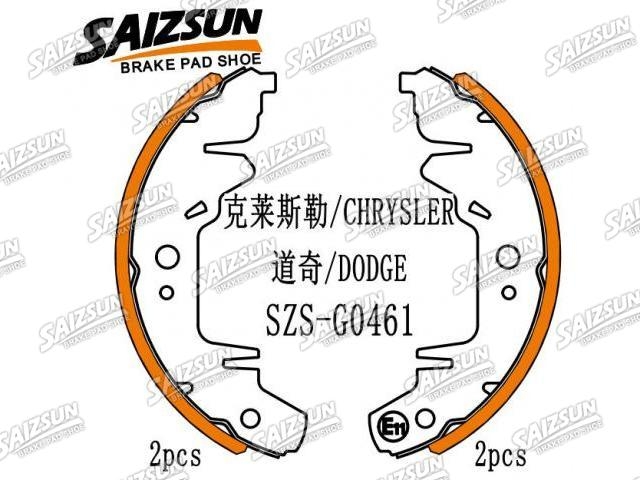 Brake Shoe Set Brake Shoe Set:0K56A-26-38Z